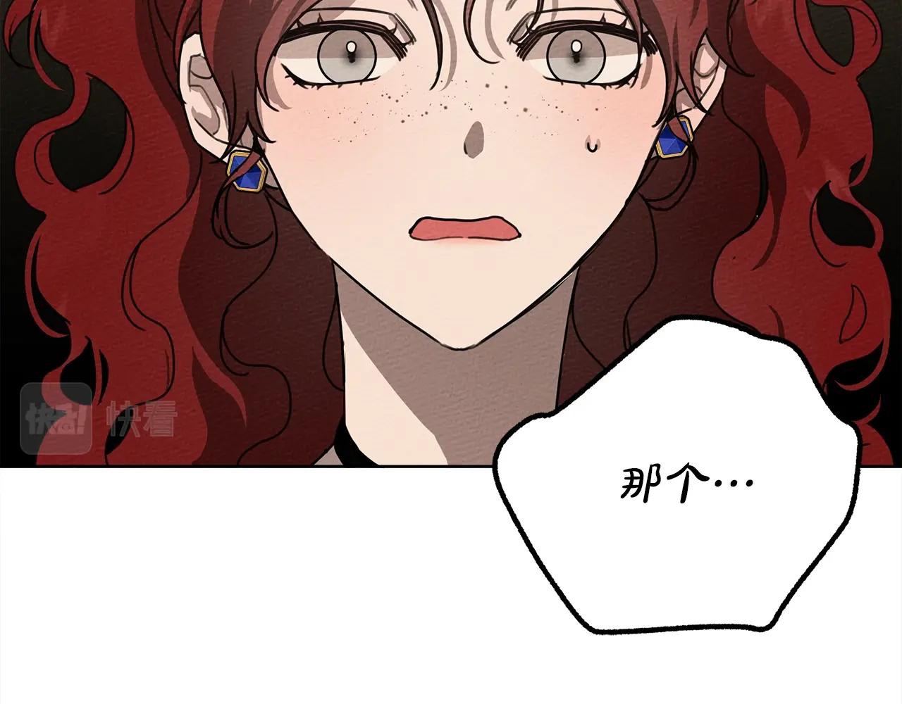 第21话 什么孩子？！59