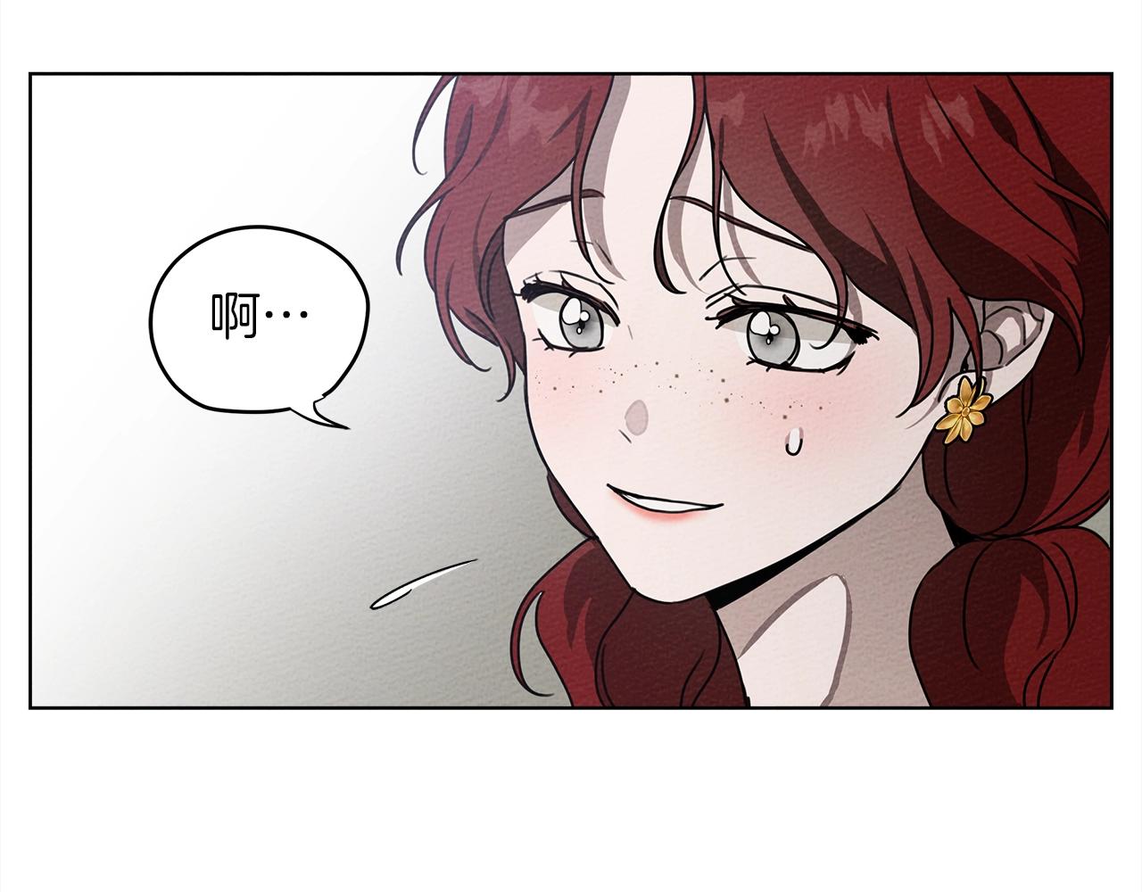 第22话 橡树之药55