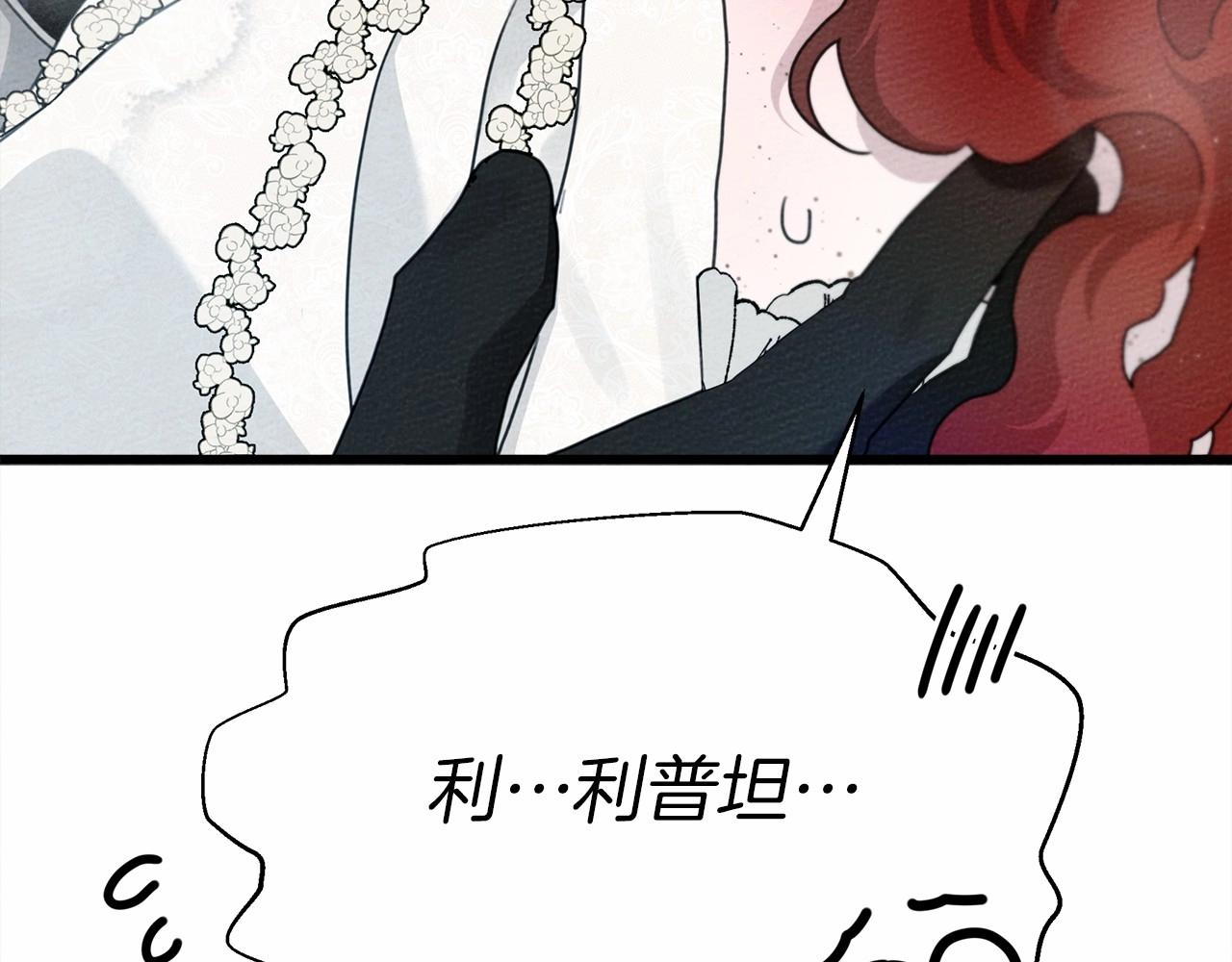 第44话 你的触感209