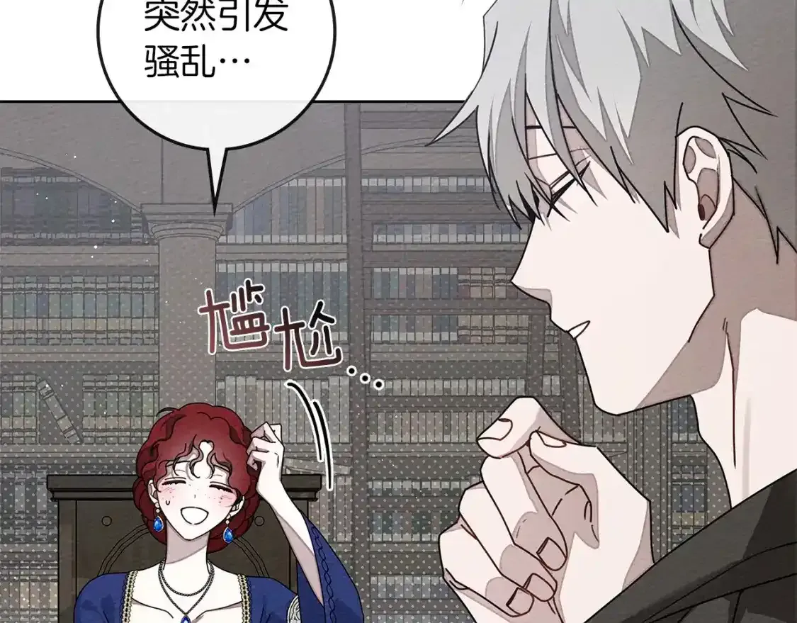 第81话16