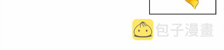 第9话 夫人的责任98