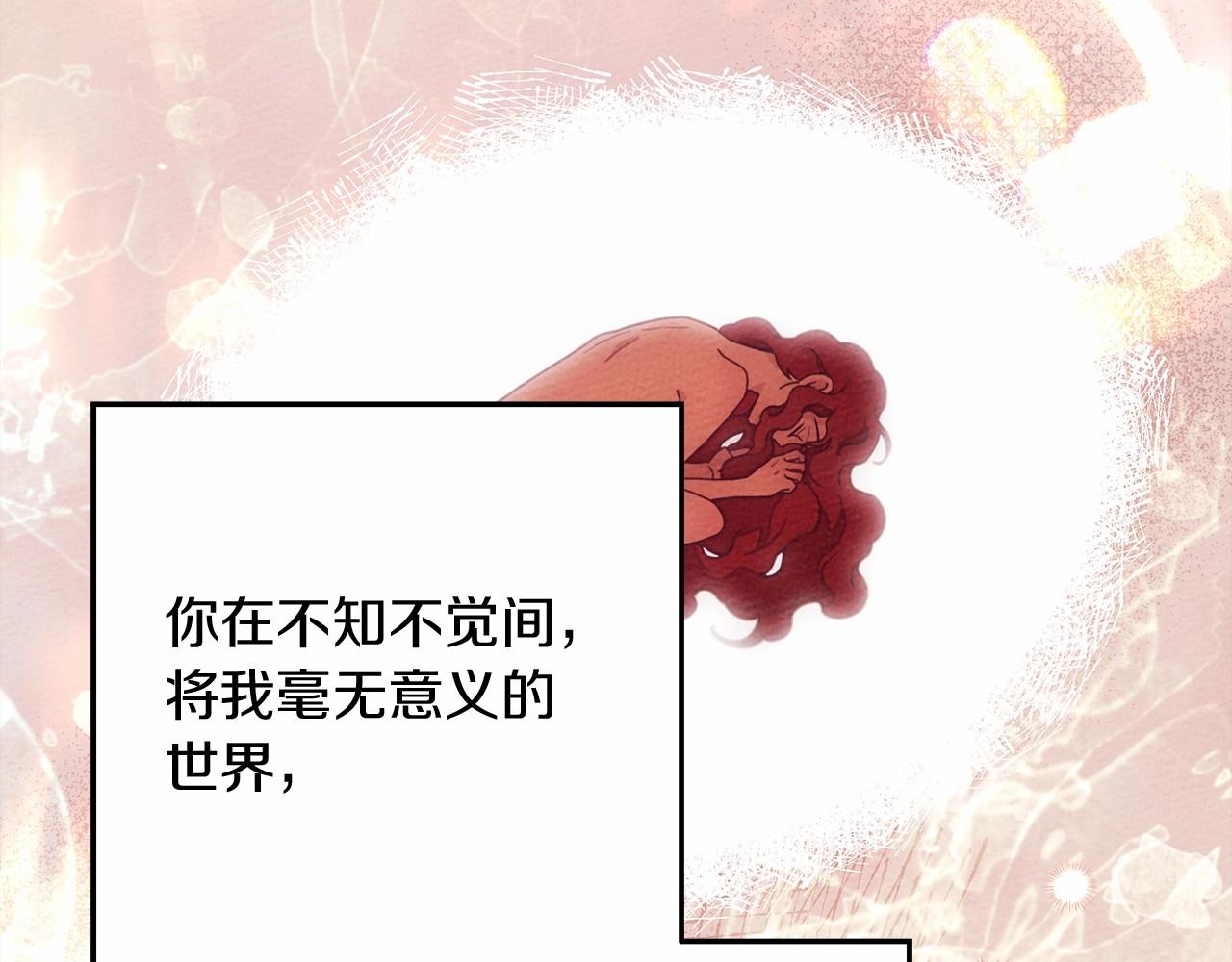 第45话 想吃了你254