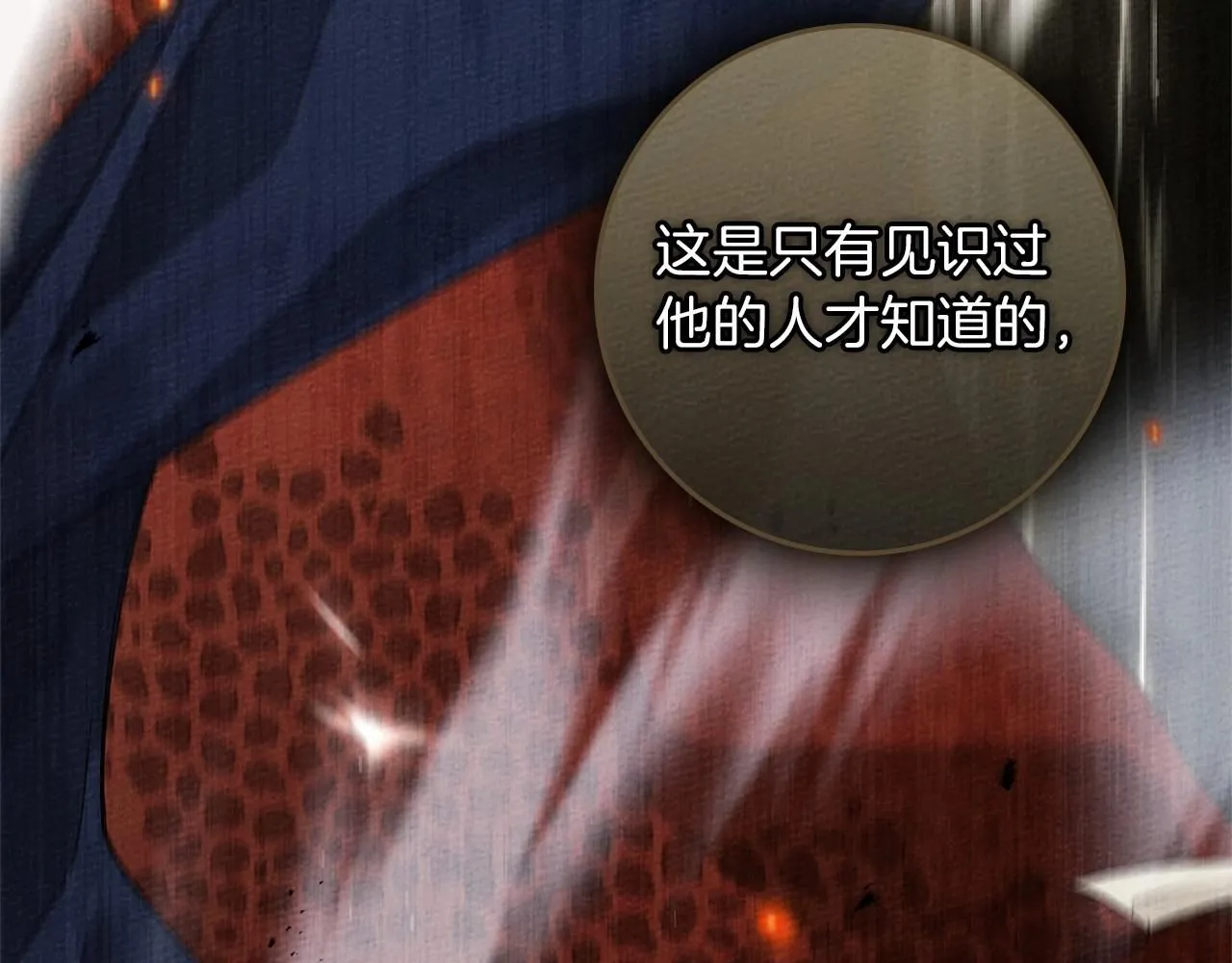第3季 启 利普坦从来不跟我说这些事156