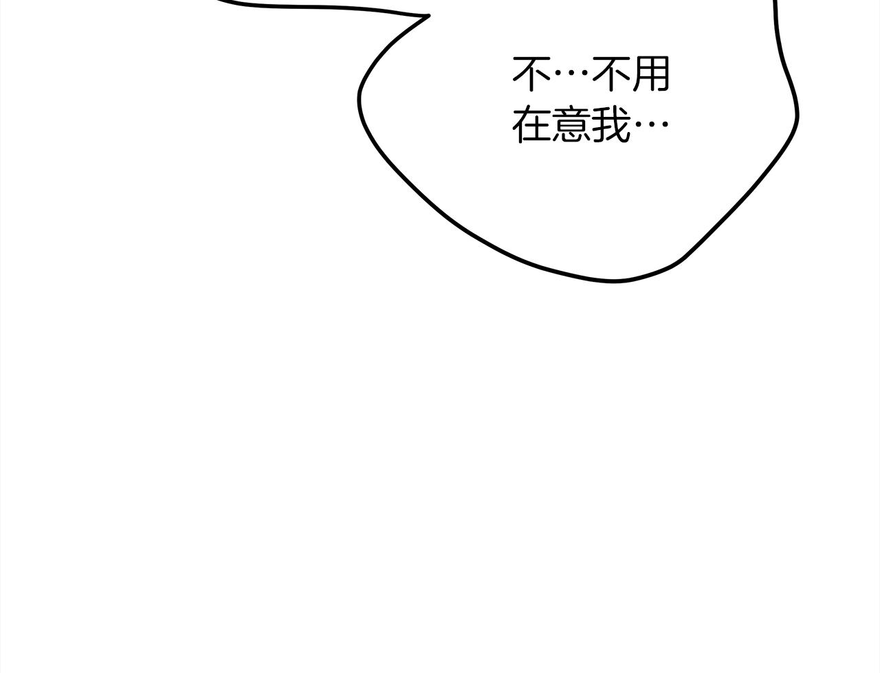 第39话 我不走211