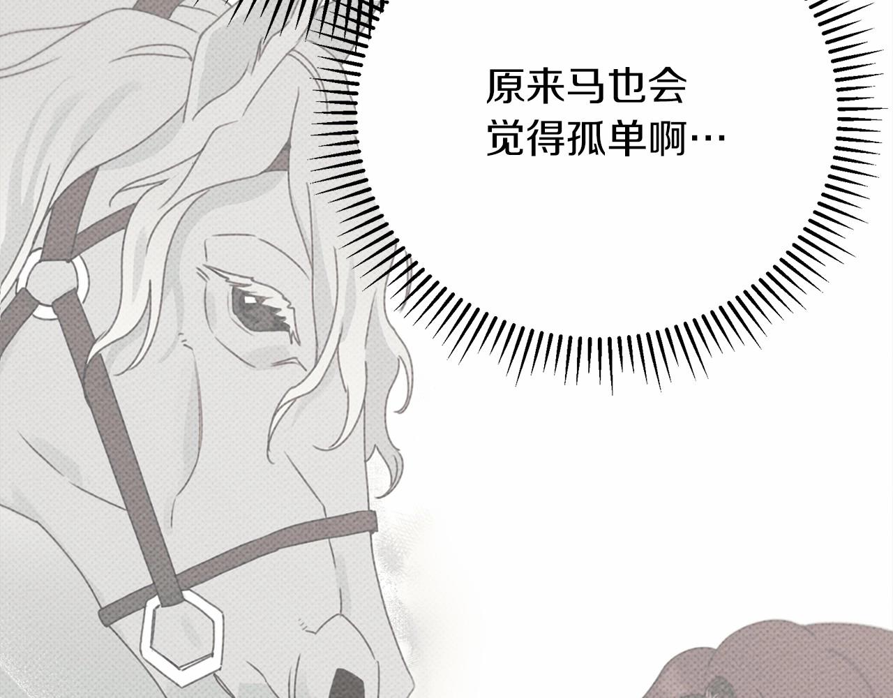 第44话 你的触感42