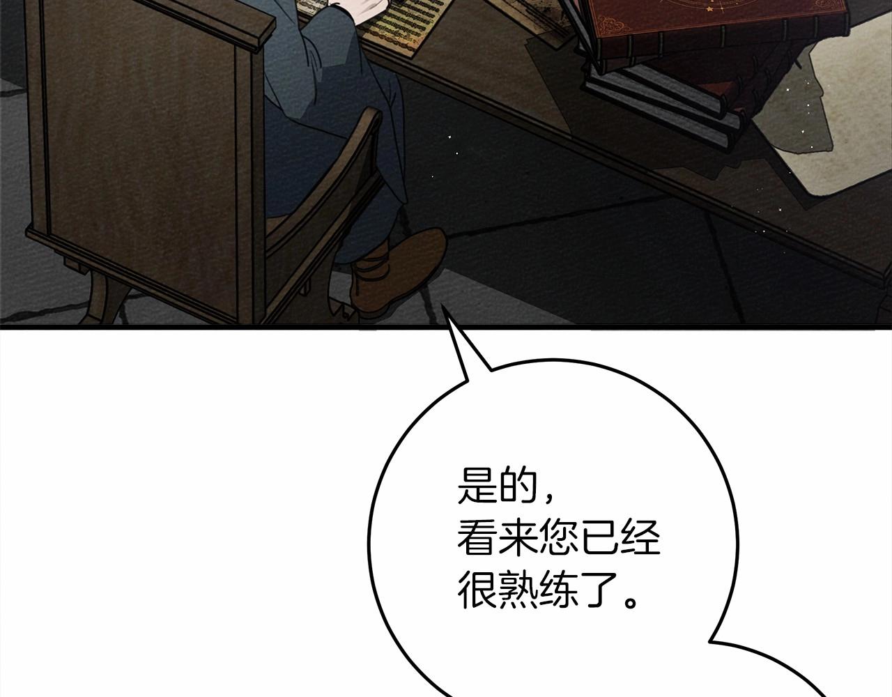 第52话 第一次冲突4