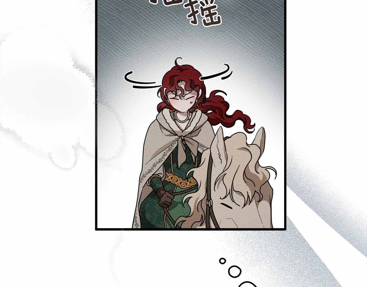 第56话 他也会脆弱吗？115