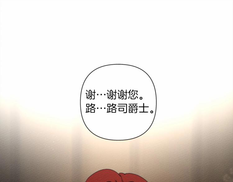 第7话 麦茜，这是我的领地19