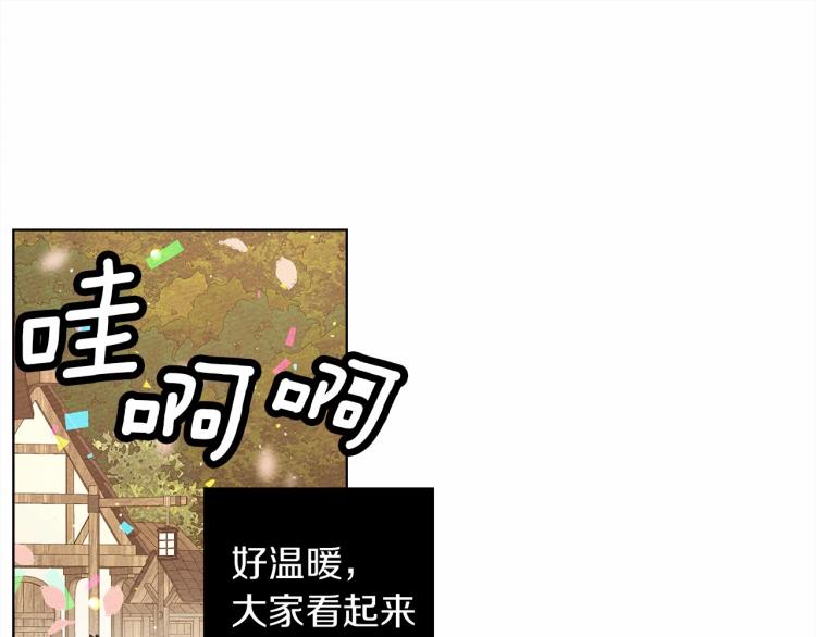 第8话 偶尔也要“‘欺负”一下59