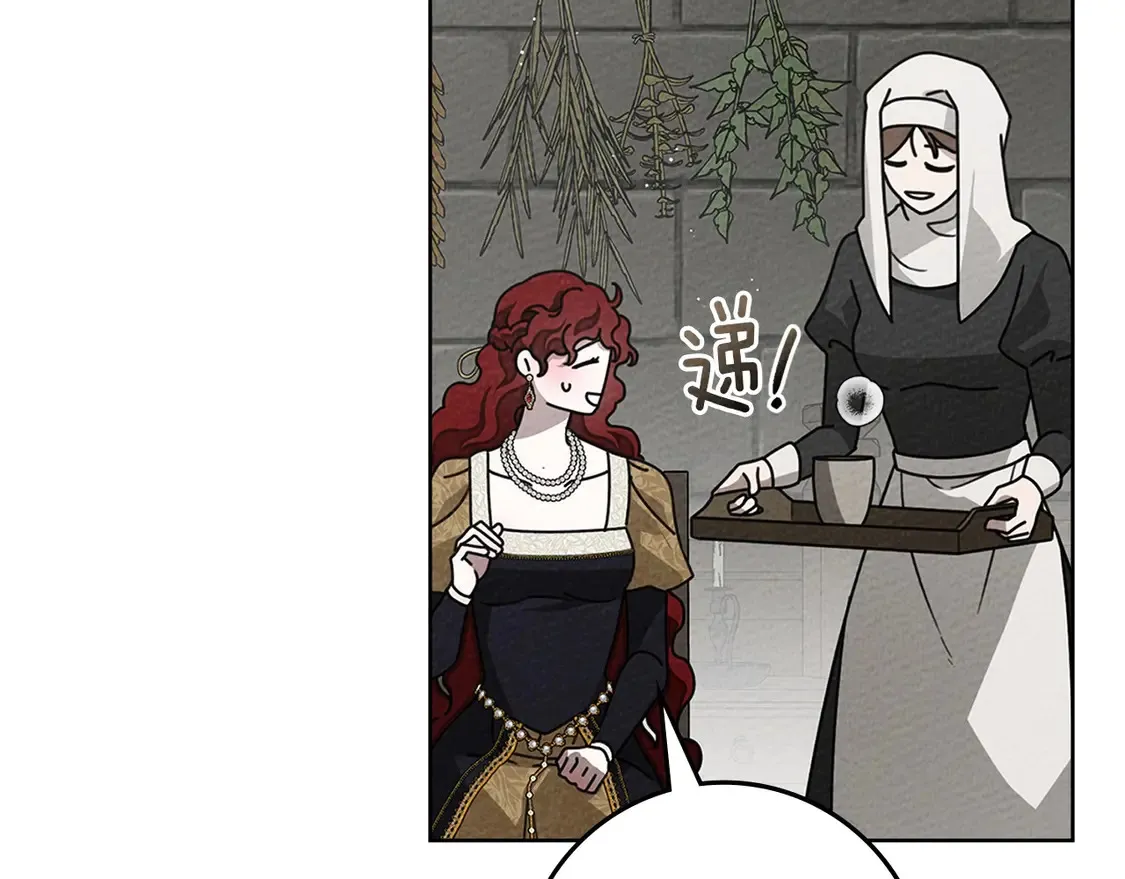 第88话 能跟我解释一下吗？157