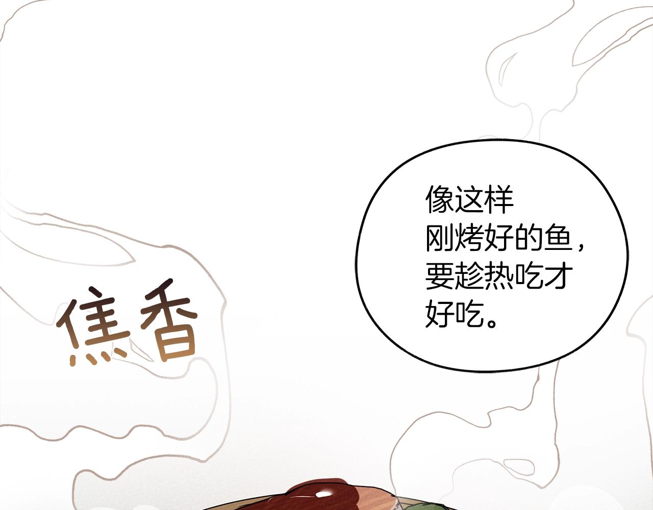 第22话 橡树之药80