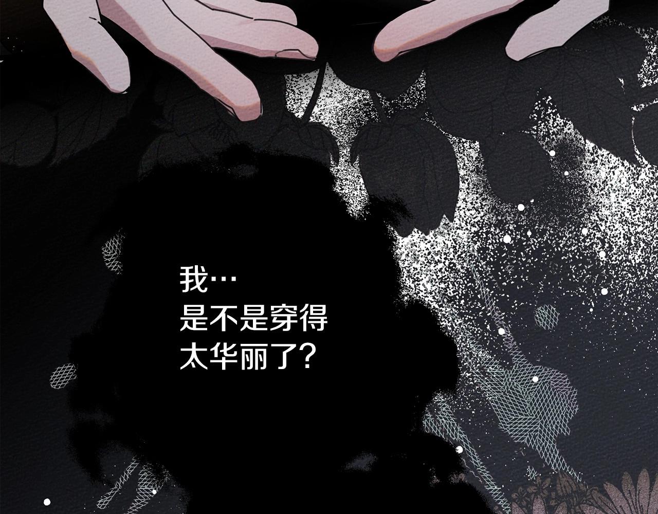 第47话 庆功宴会174