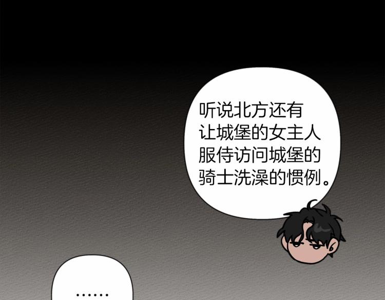 第9话 夫人的责任11