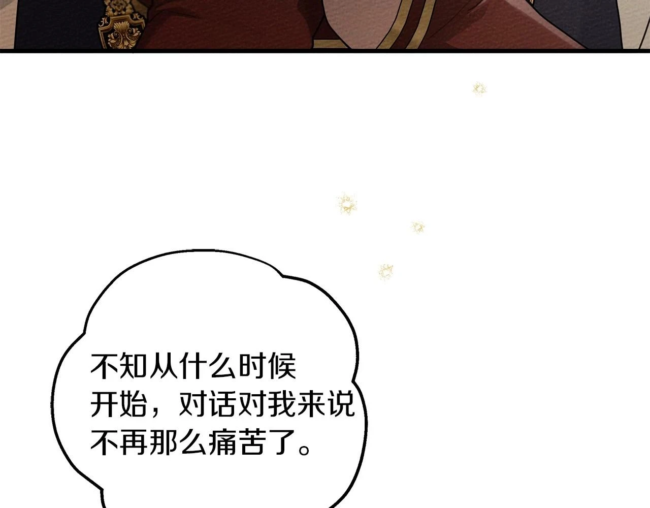 第61话 惊艳众人79