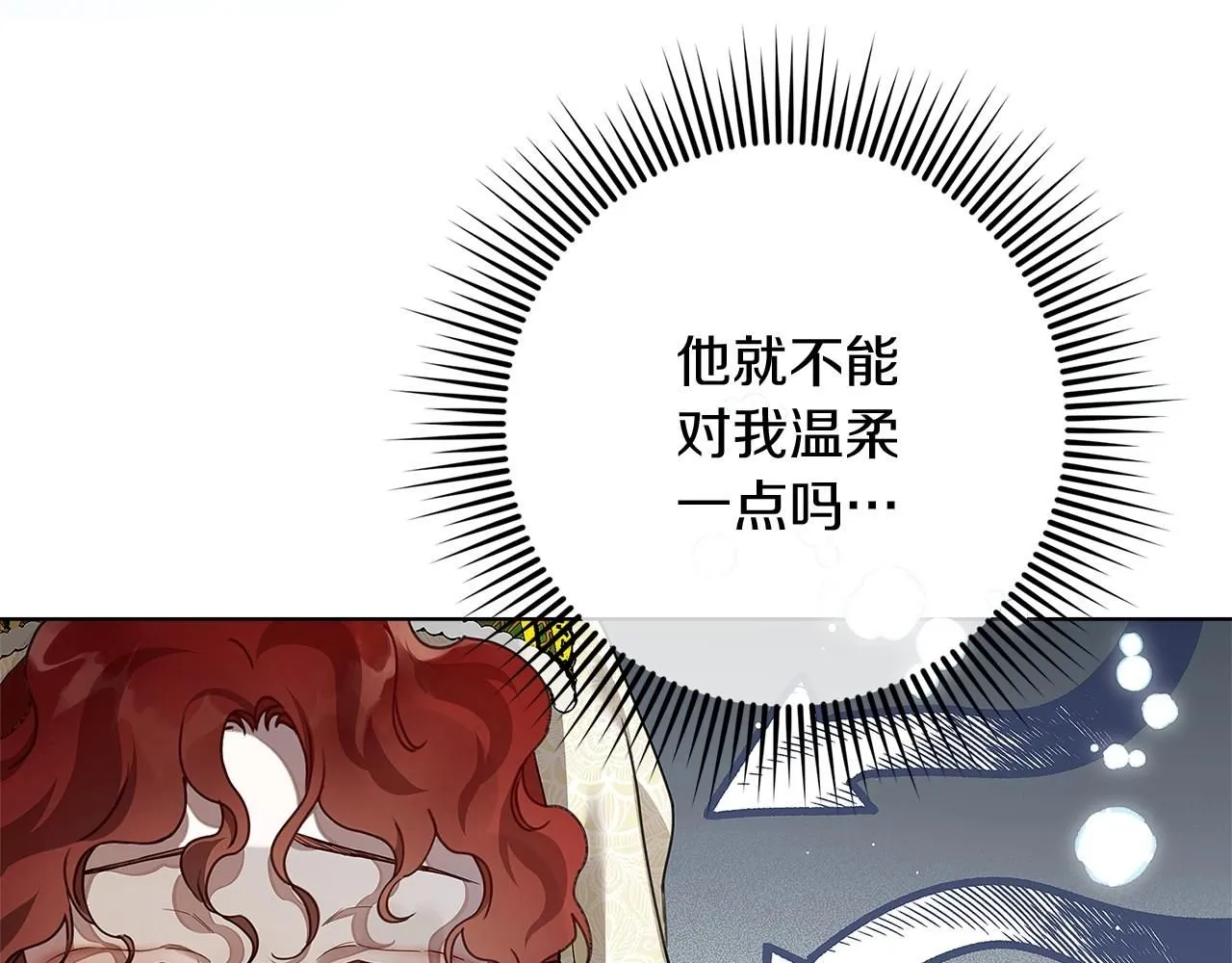 第3季 启 利普坦从来不跟我说这些事27
