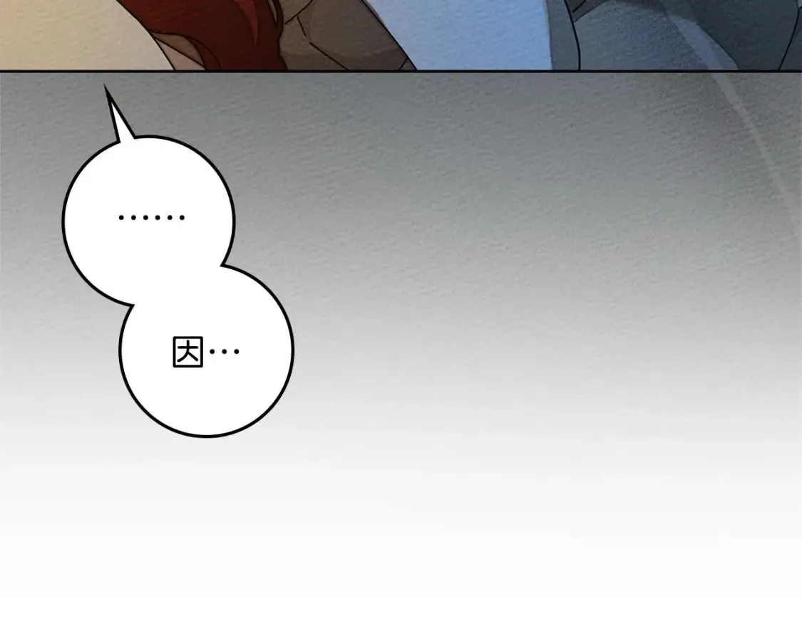 第85话 全身血液沸腾71