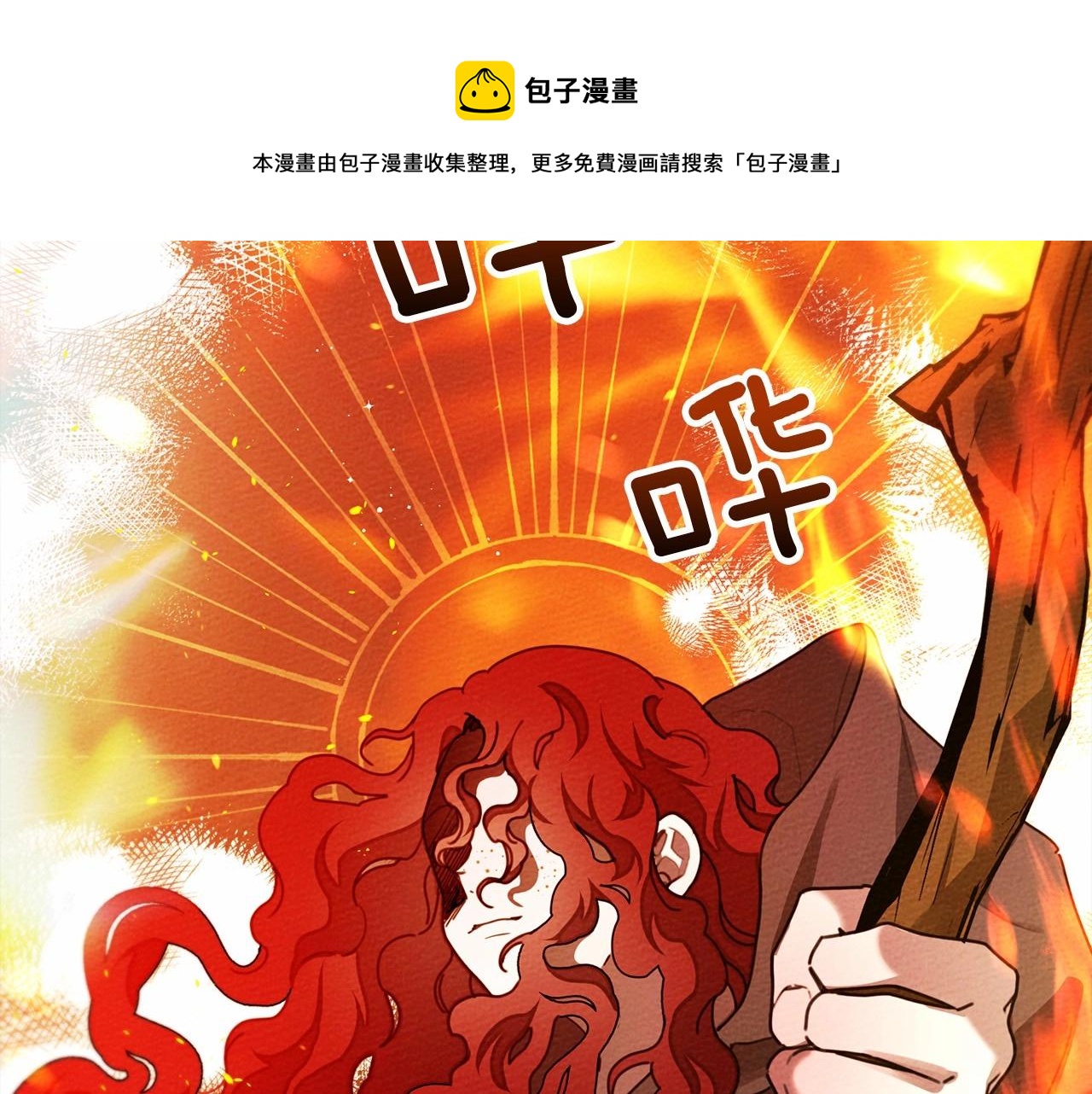 第43话 爱情使人上进20