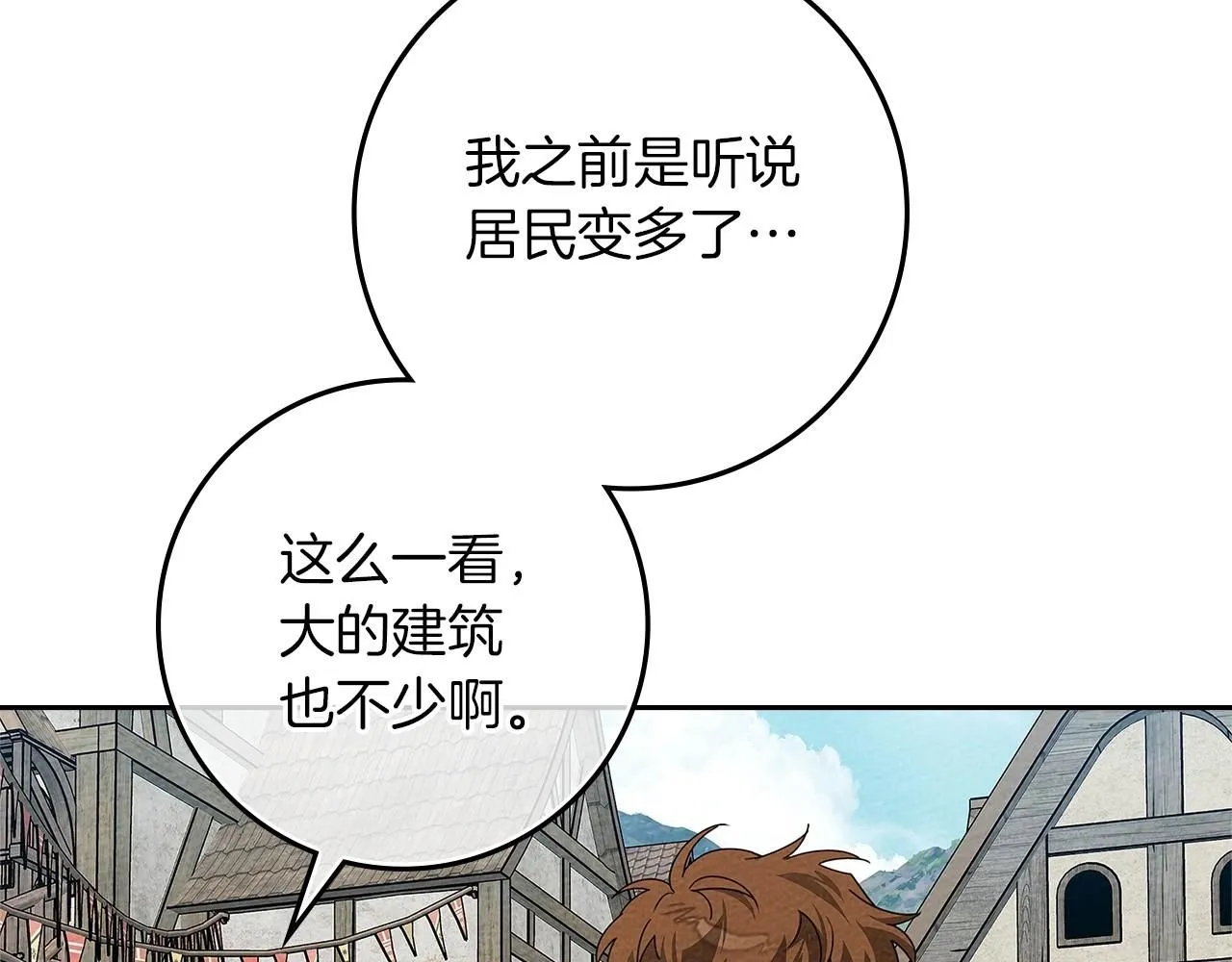 第67话 为什么对我这么亲切？89
