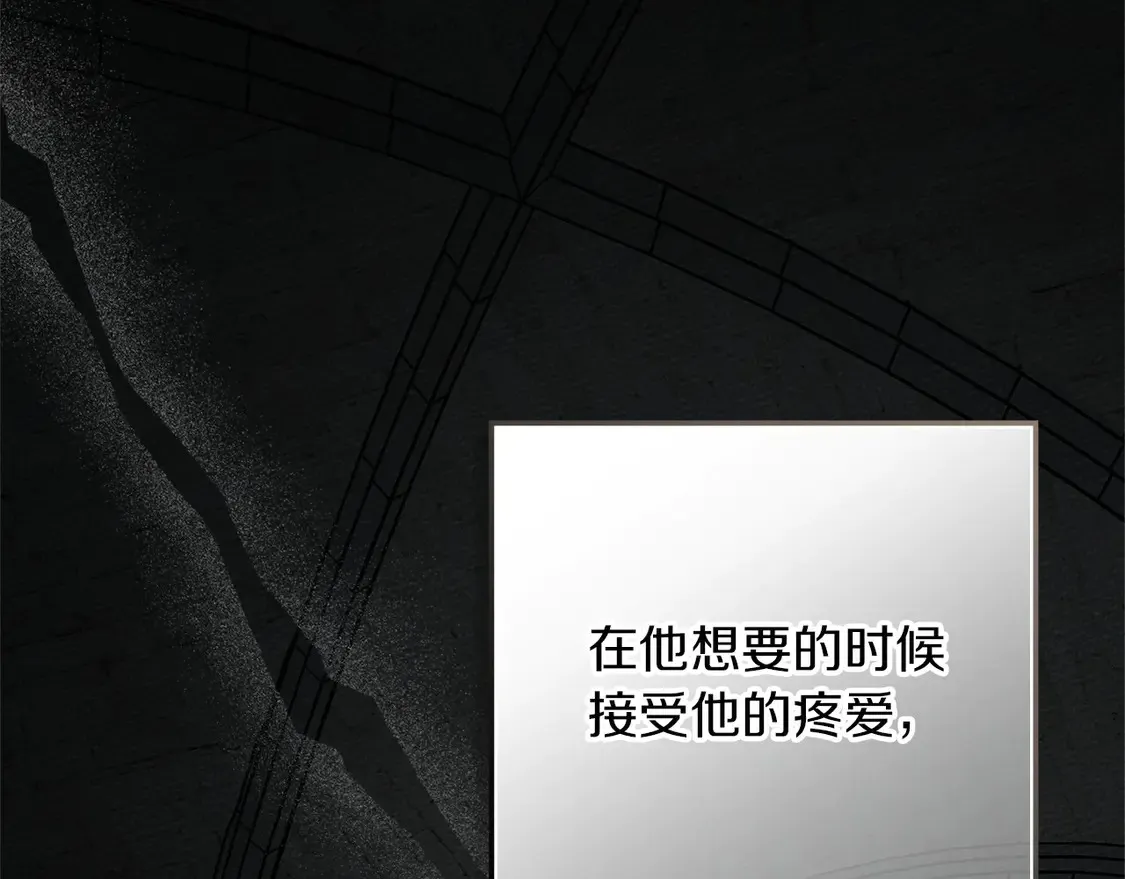 第89话173