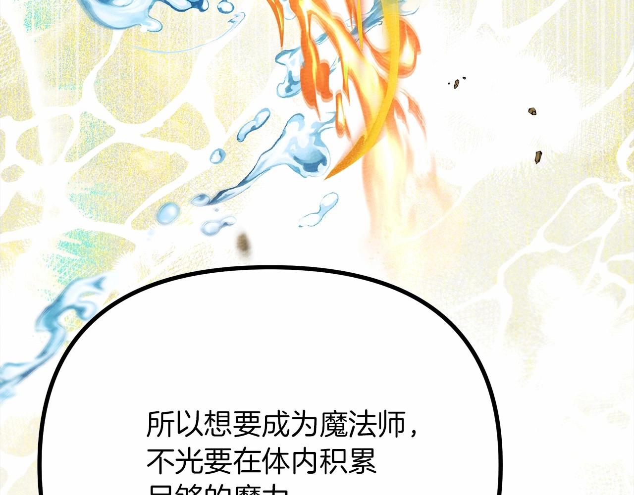 第43话 爱情使人上进212