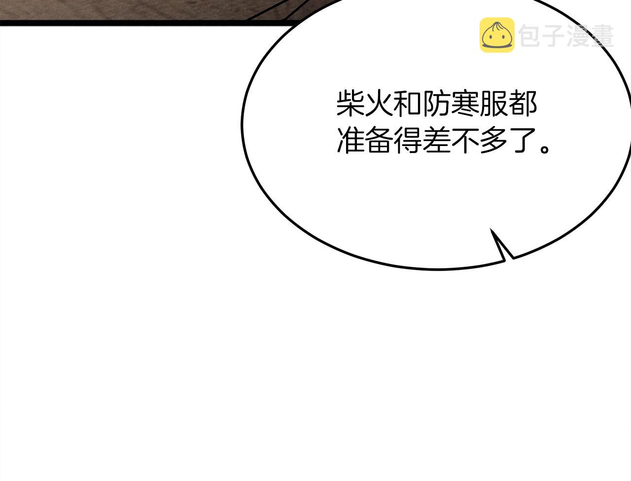 第38话 替他守住这座城35
