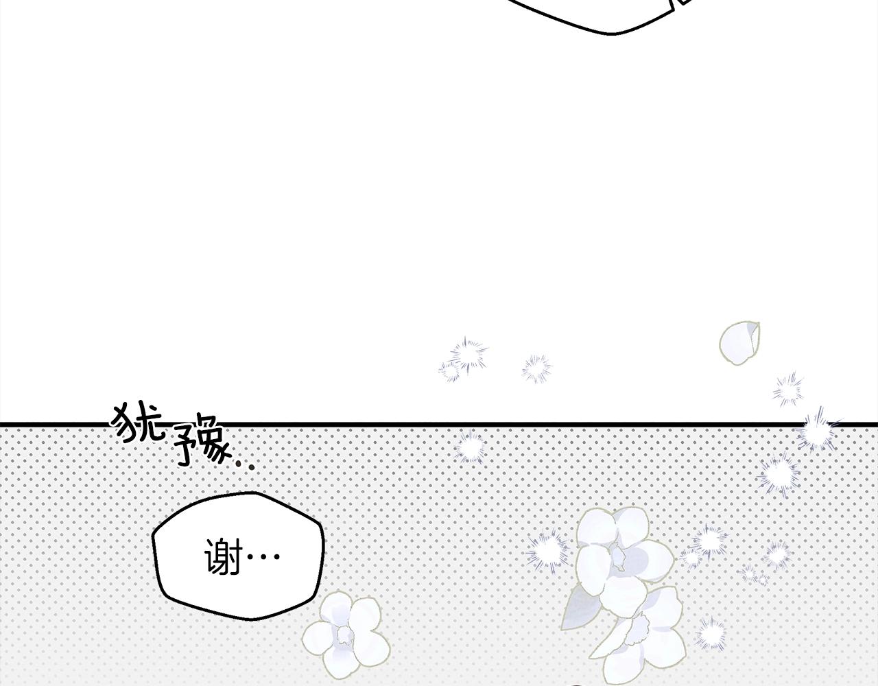 第二季·启·我的宝物64