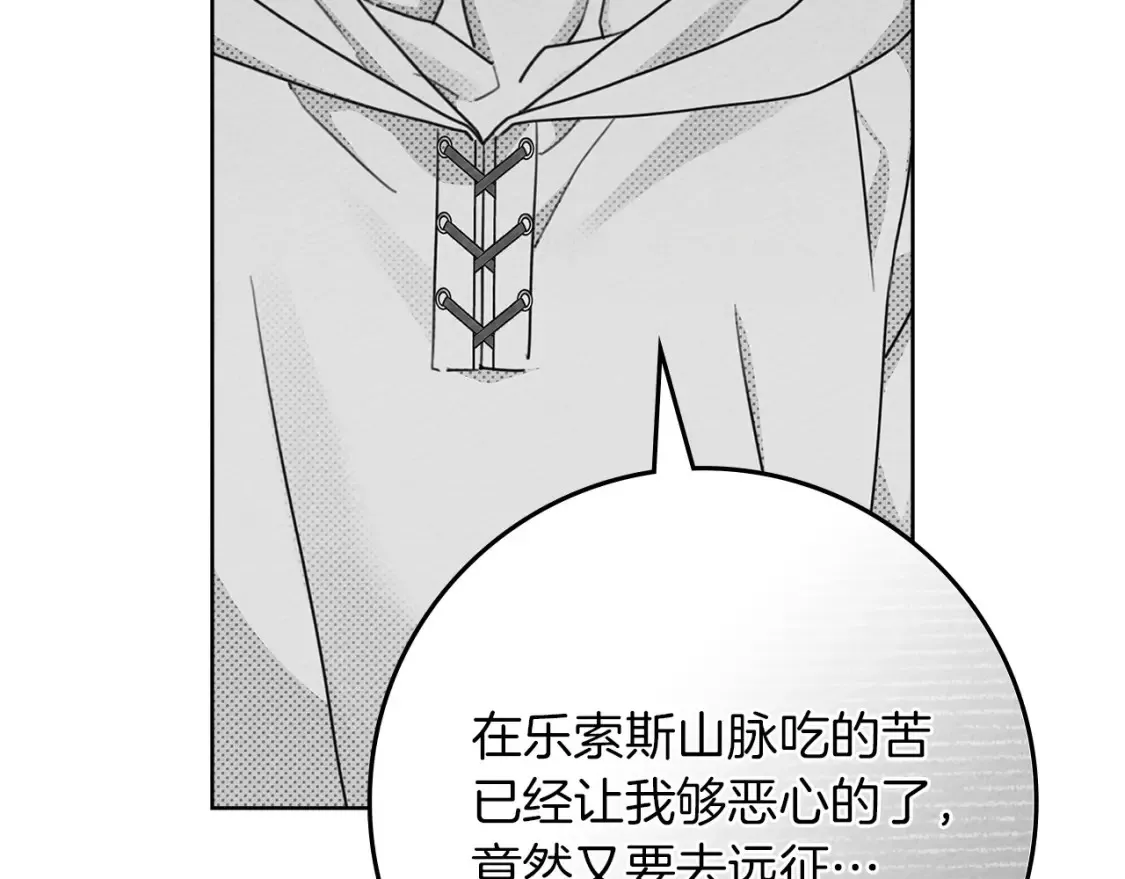 第86话 你最近怎么这么可爱52