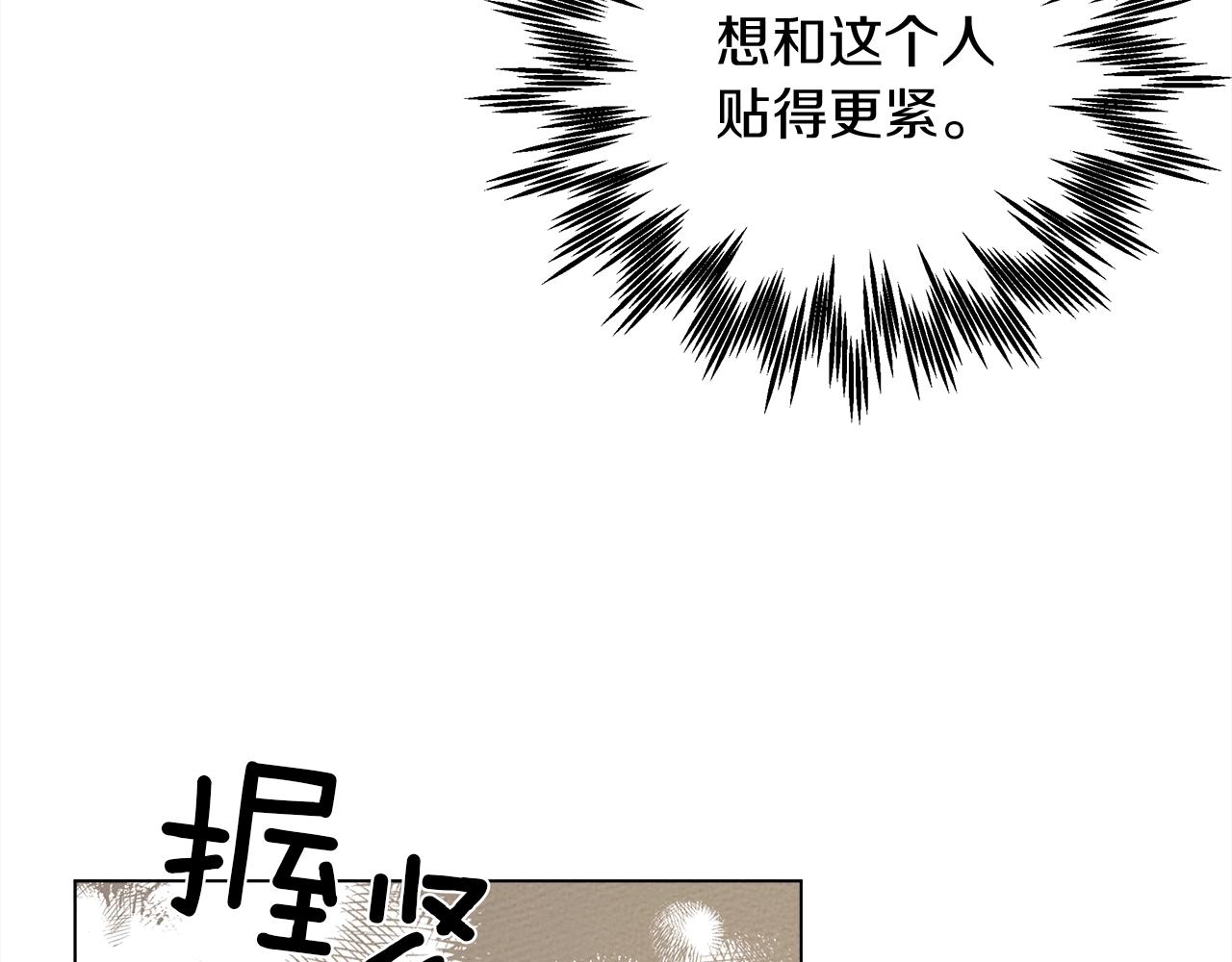 第27话 以身安抚暴戾135