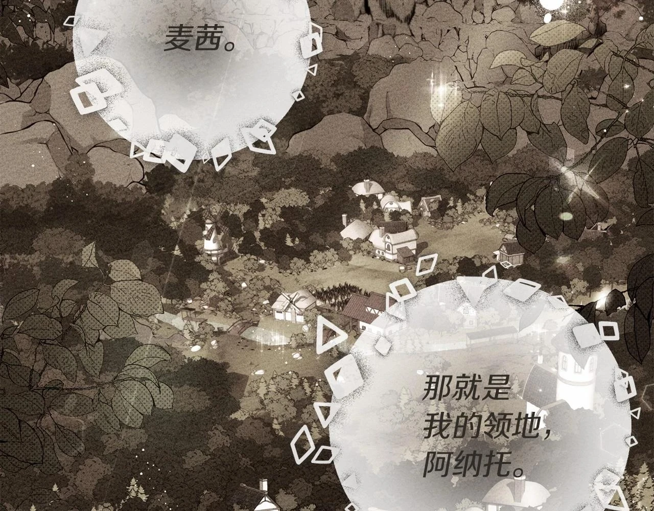 第61话 惊艳众人58