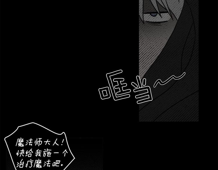 第18话 橡树下的传说28