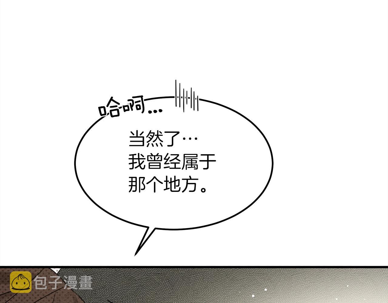 第二季·启·我的宝物102