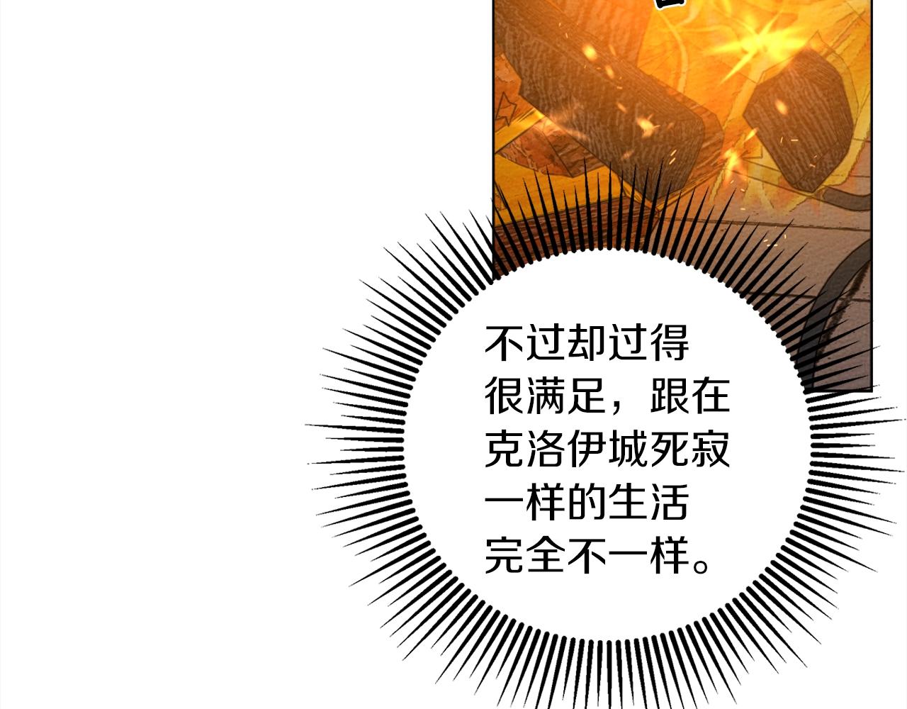 第30话 很适合你133