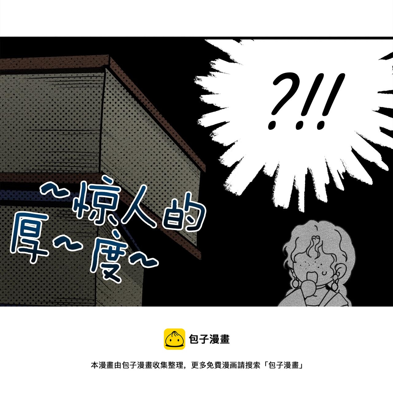 第42话 想做的事176