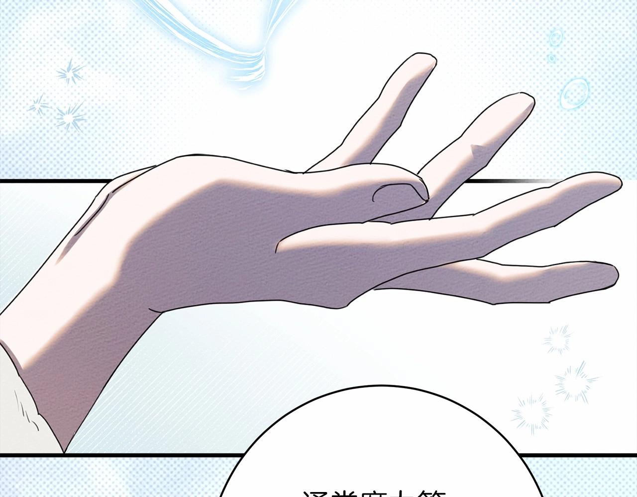 第51话 还真是霸道啊186