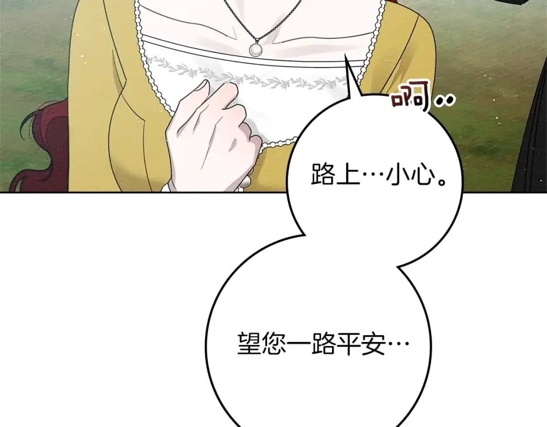 第77话 留下愉快的回忆139