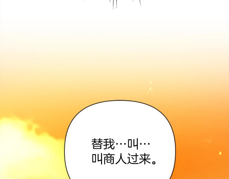 第16话 离别之吻243