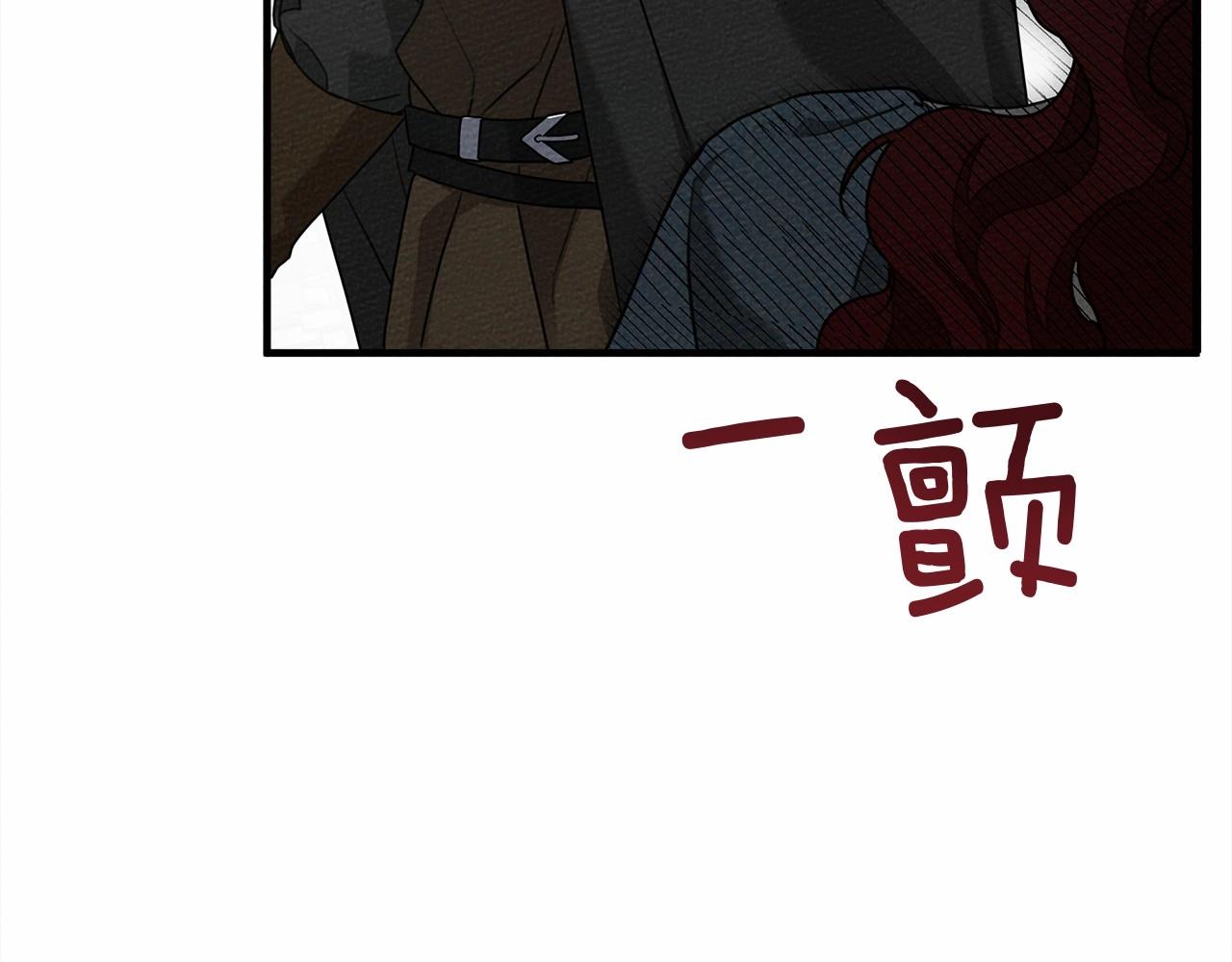 第52话 第一次冲突124