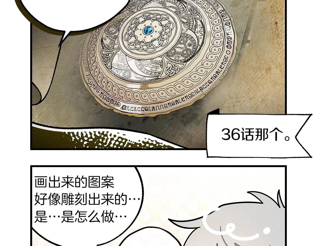 番外2 图书馆11