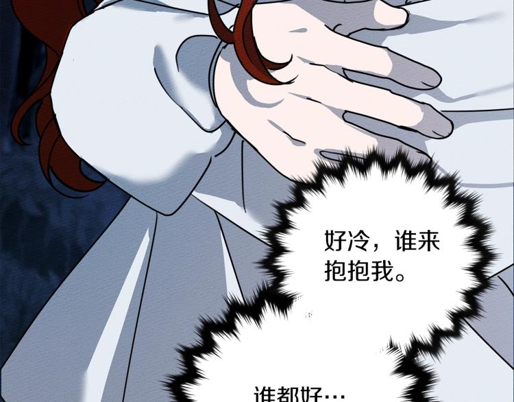 第4话 换衣服38