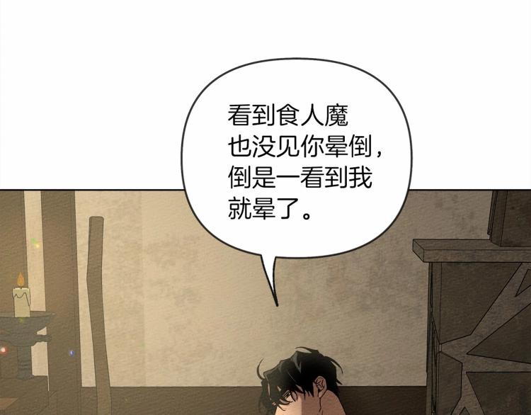 第4话 换衣服69