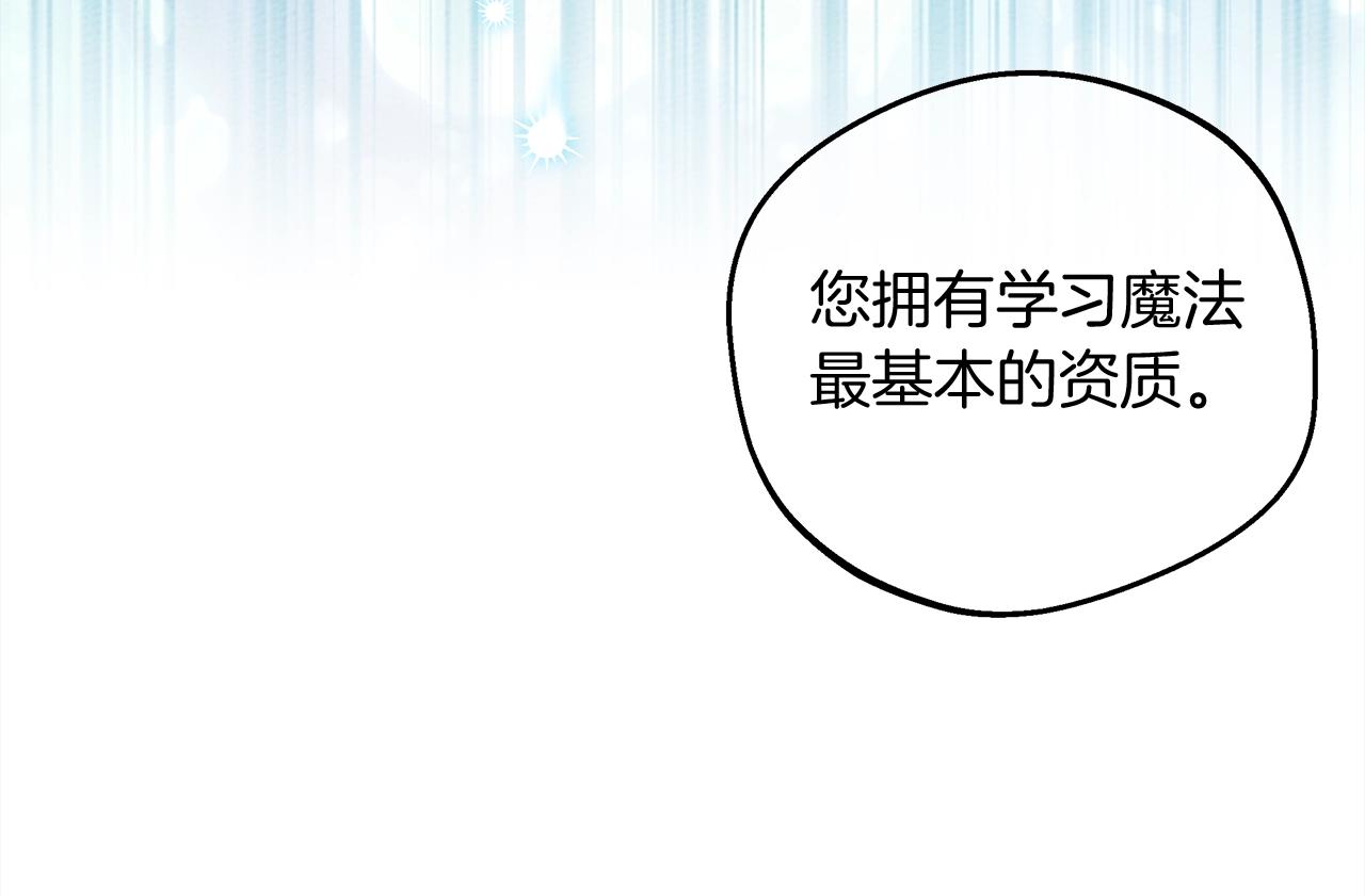 第23话 意外来客111