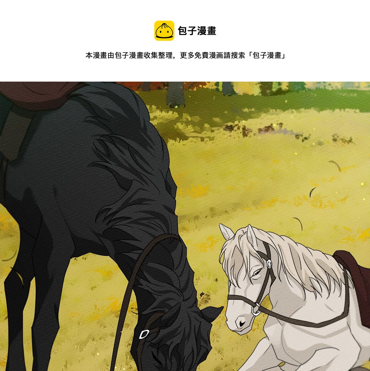 第一季完结篇 冬日的味道77