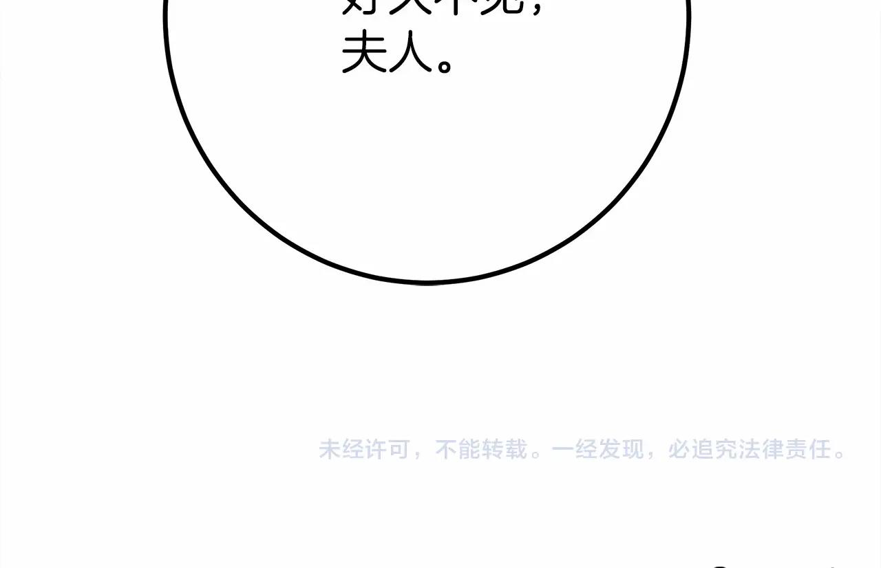 第47话 庆功宴会231