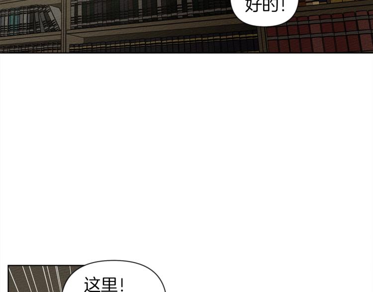 第18话 橡树下的传说72