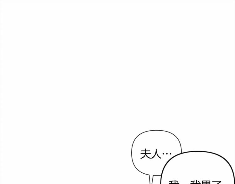第14话 别扭的坦诚115