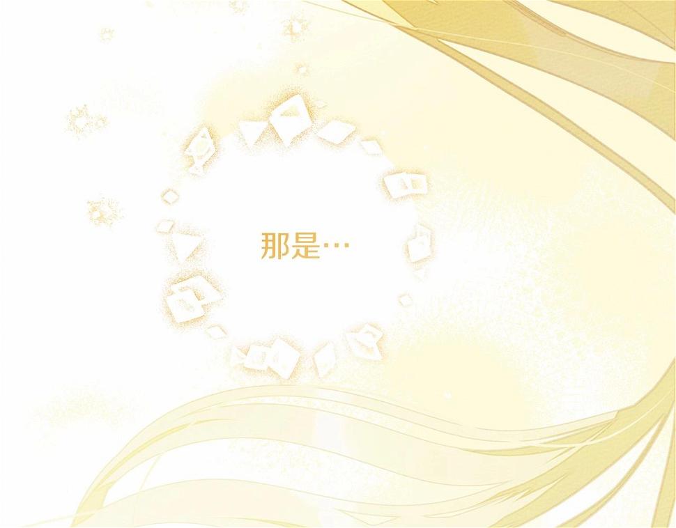 第62话 体贴的男人142