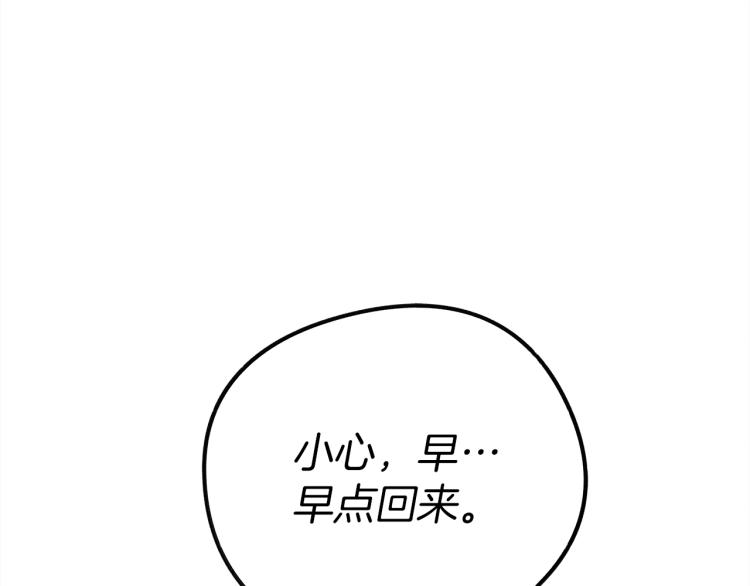 第16话 离别之吻124