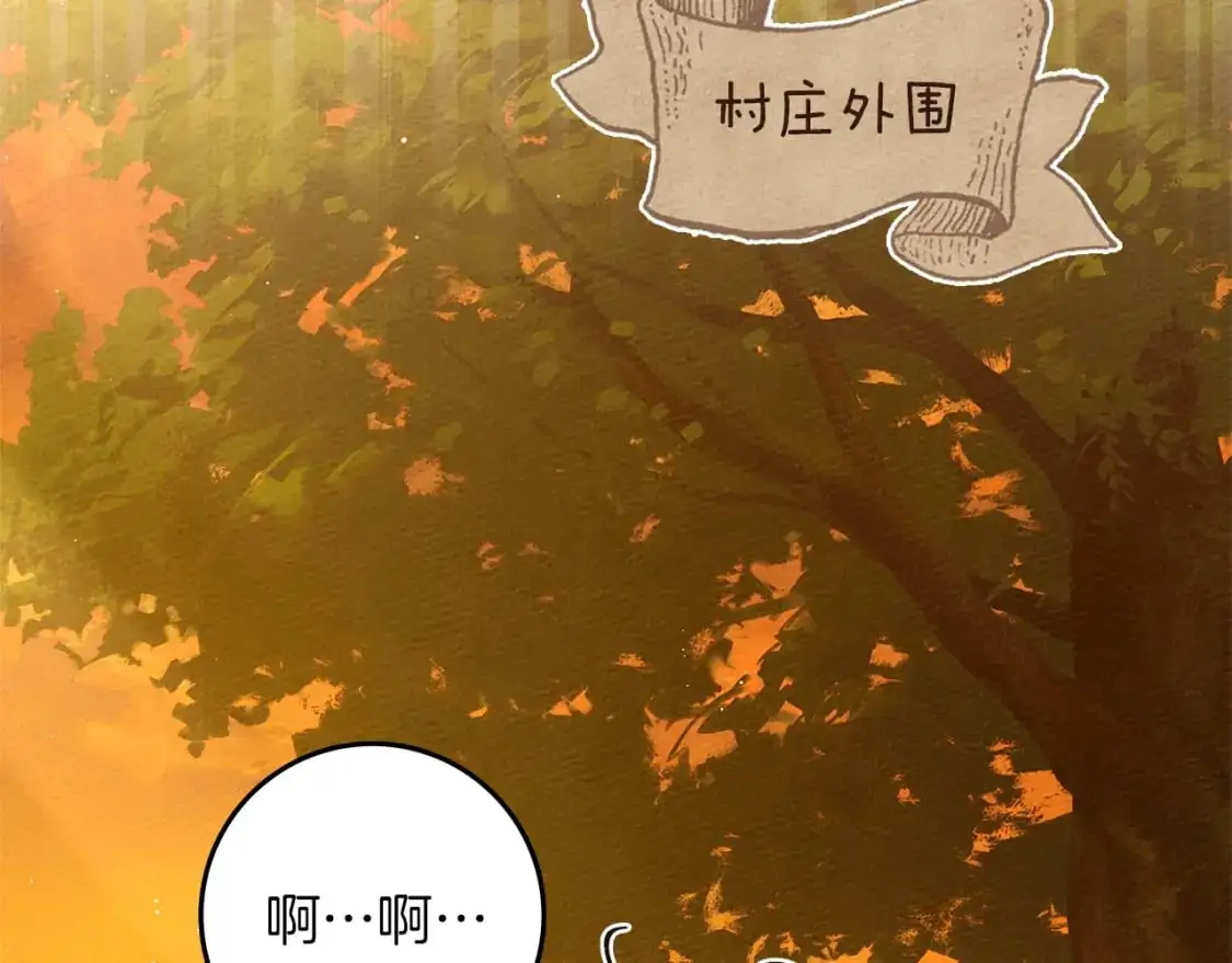 第77话 留下愉快的回忆16