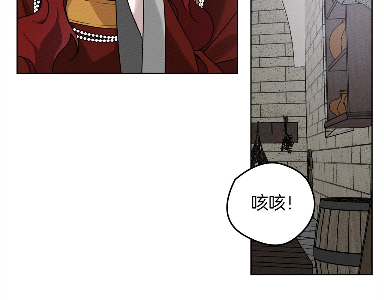 第22话 橡树之药66