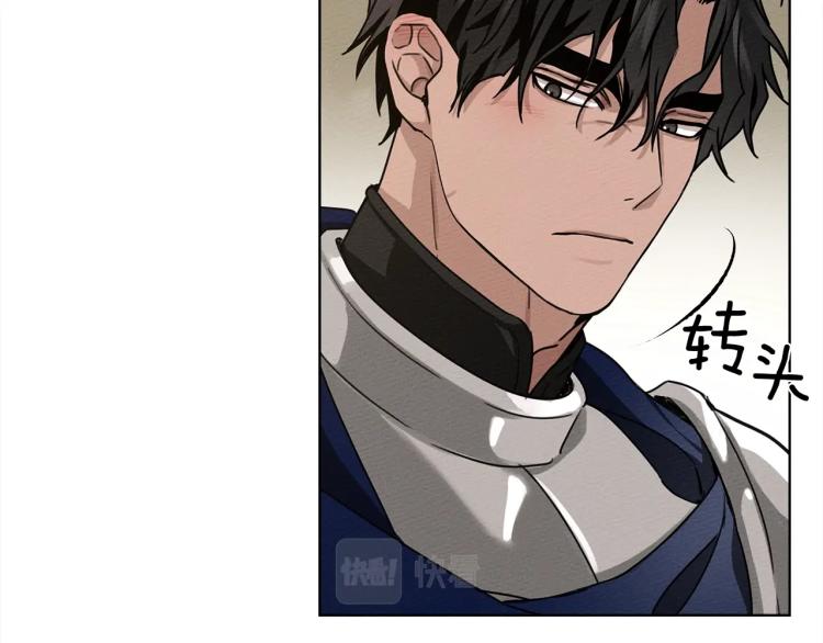 第2话 我的领地101